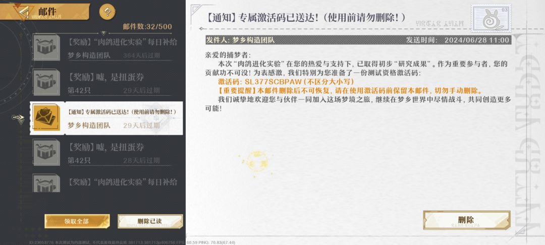 激活码 1