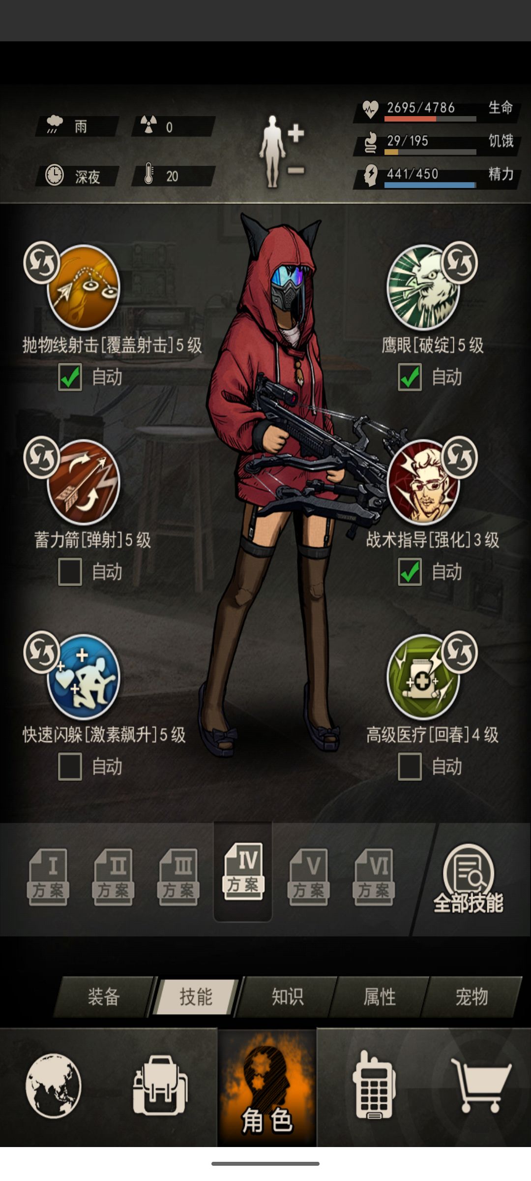 打弓人过65了✧٩(ˊωˋ*)و✧ 2