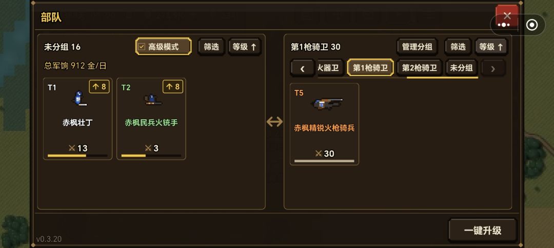 骑马与砍杀一些问题与建议 2
