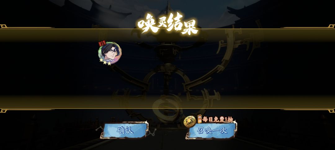 咋回事 1