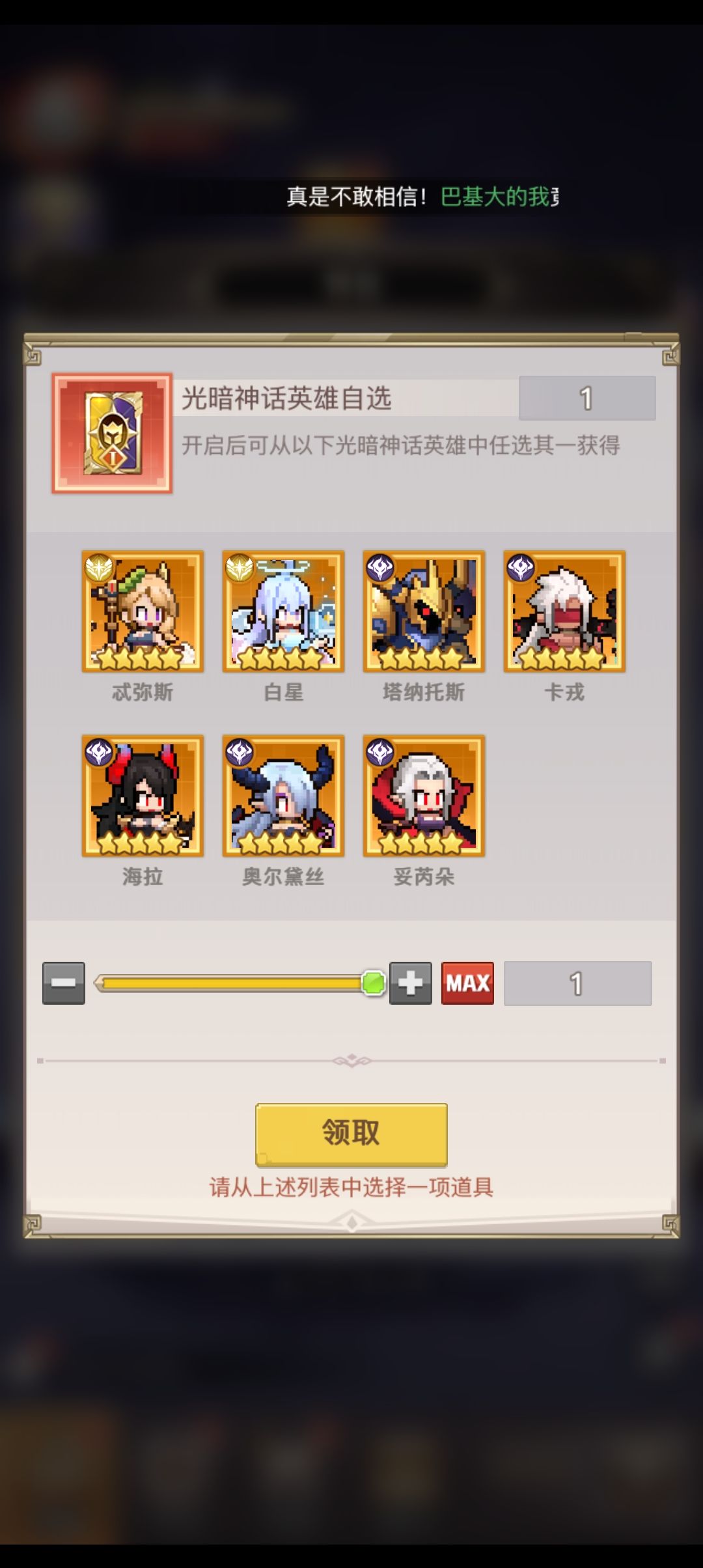 萌新想问一下 2