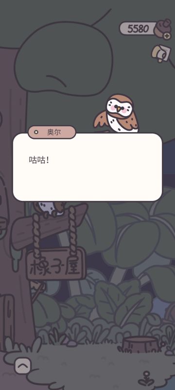 关于收集物的优化和增加奥尔出现次数