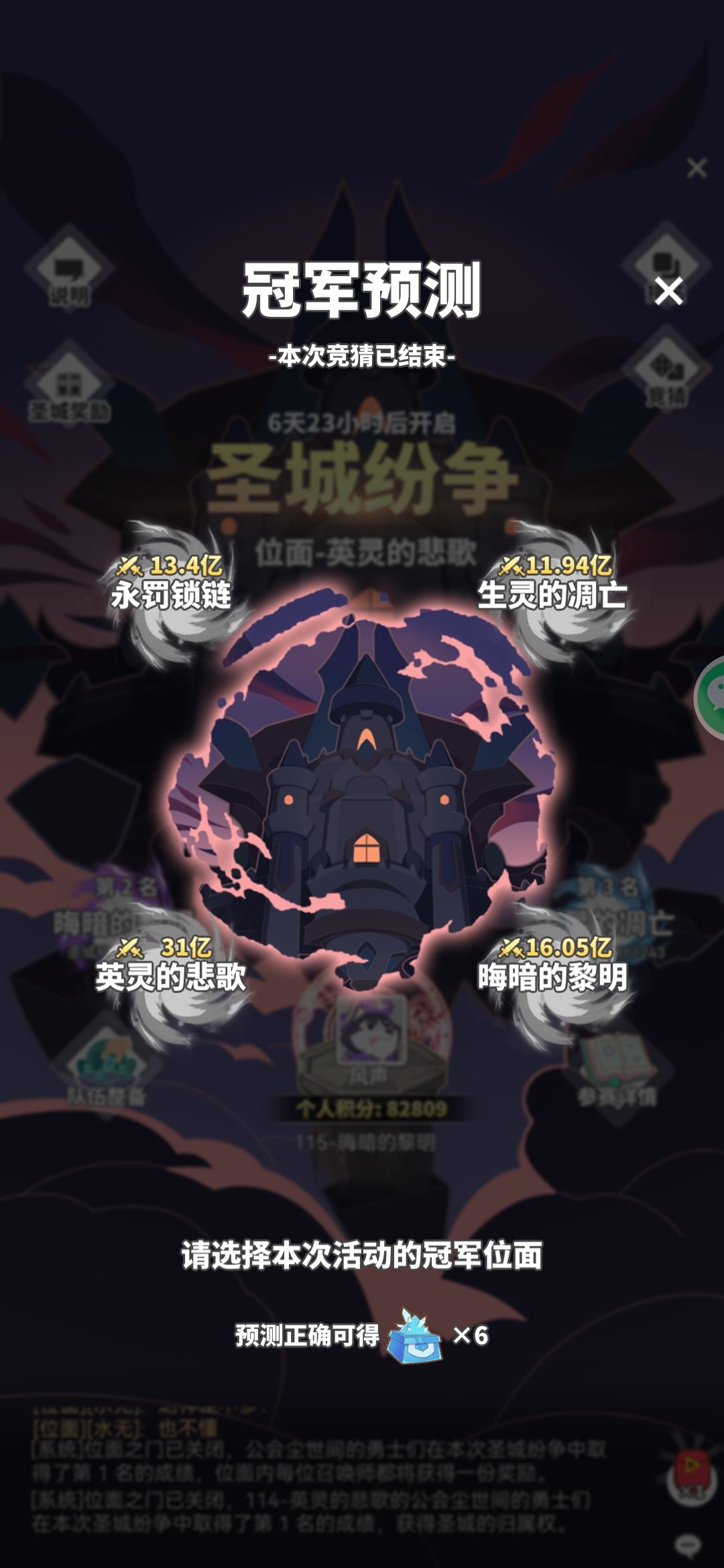 我好气啊 1