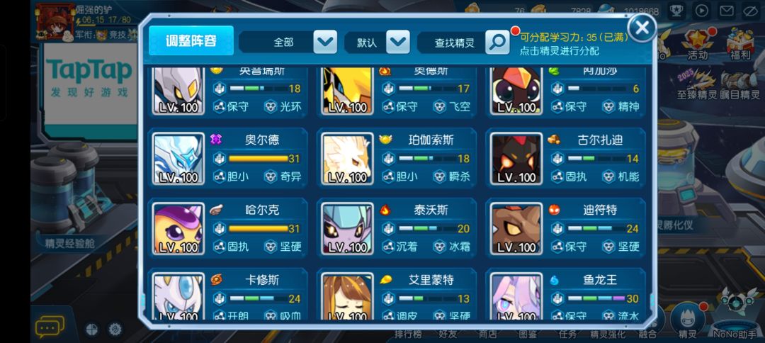 卡王一了 2