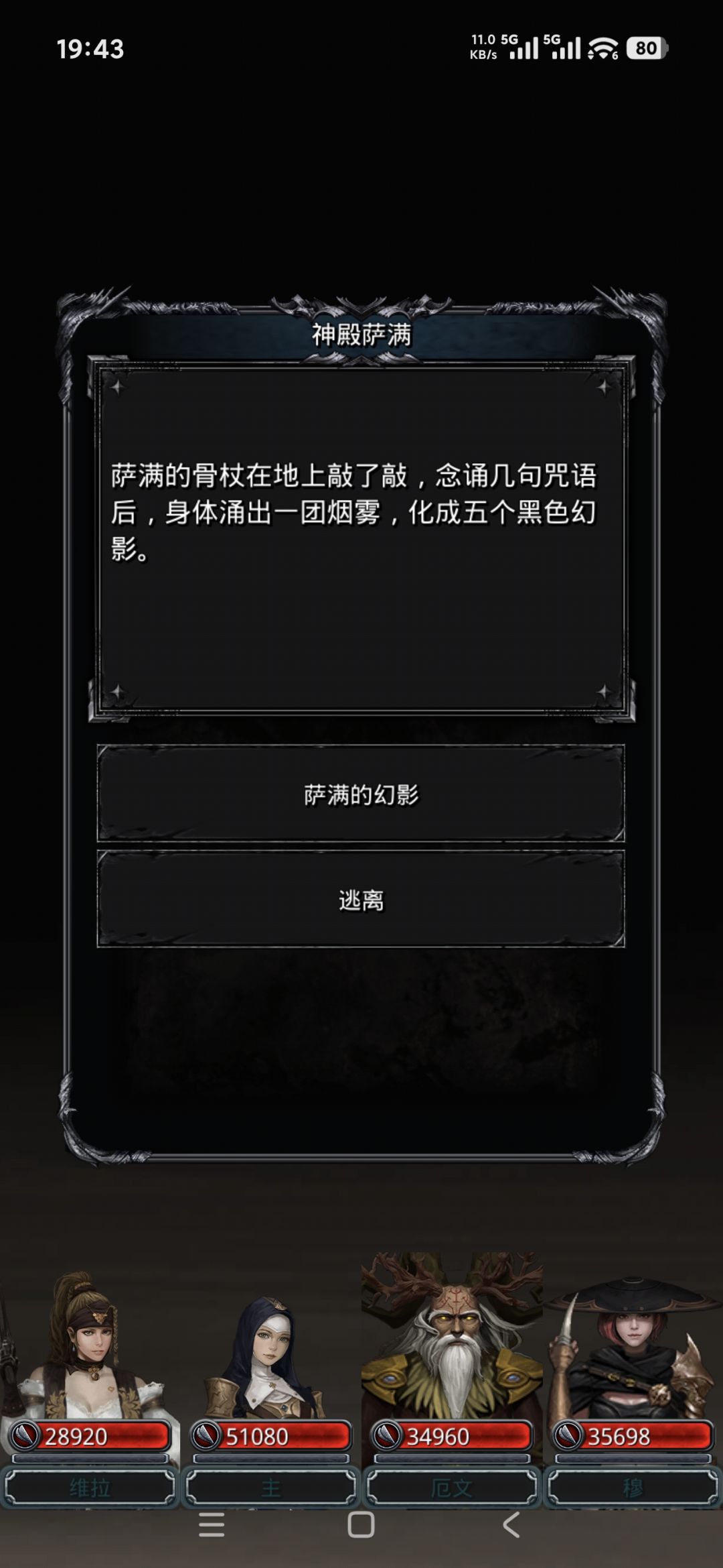 你猜 2