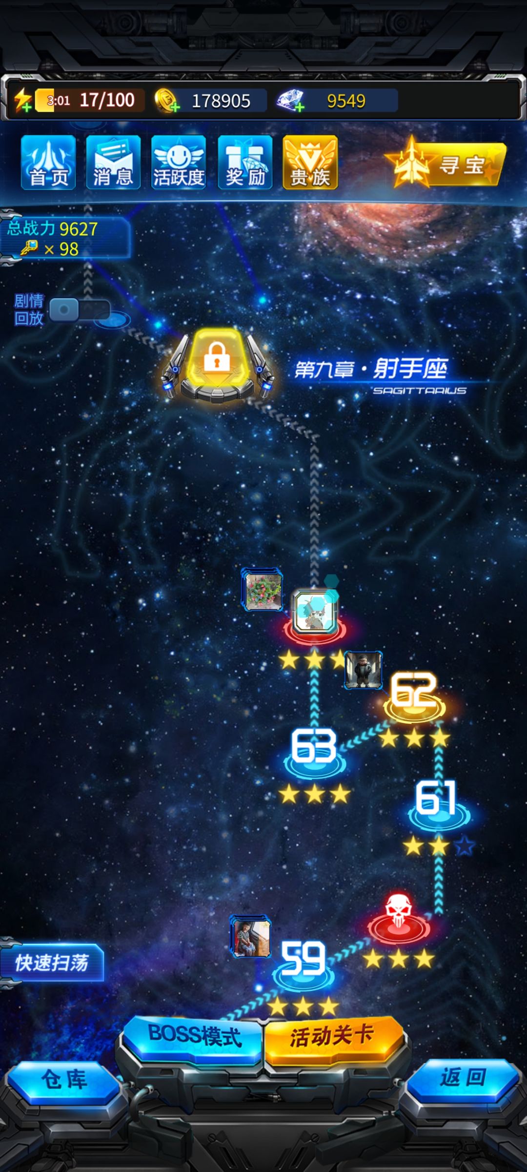 大佬们,我现在还是应该继续用紫色装备吗? 2