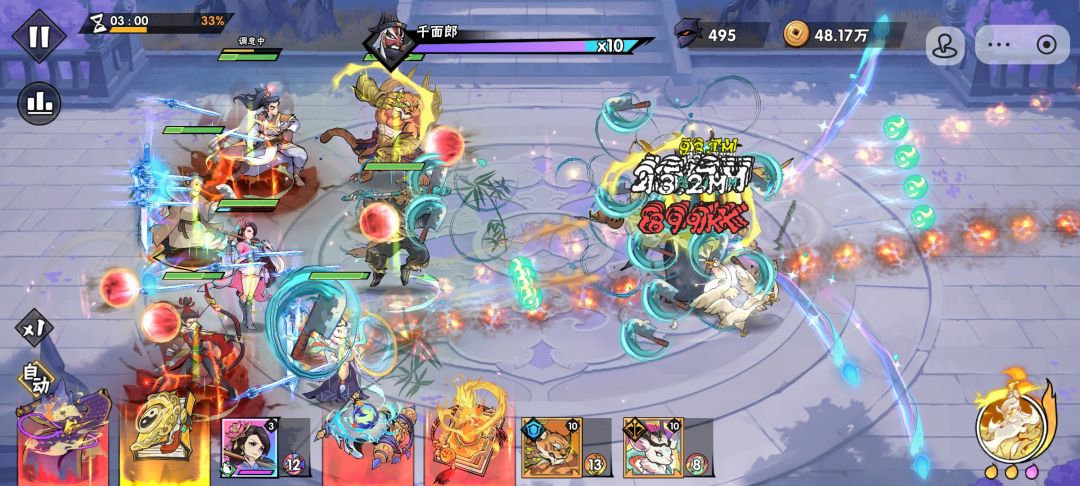 121万霍东阁过 81-3 boss1 (附玉佩配置）截图