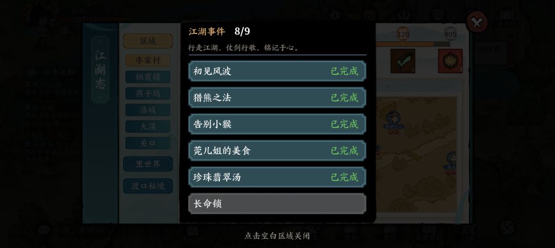 问下 2