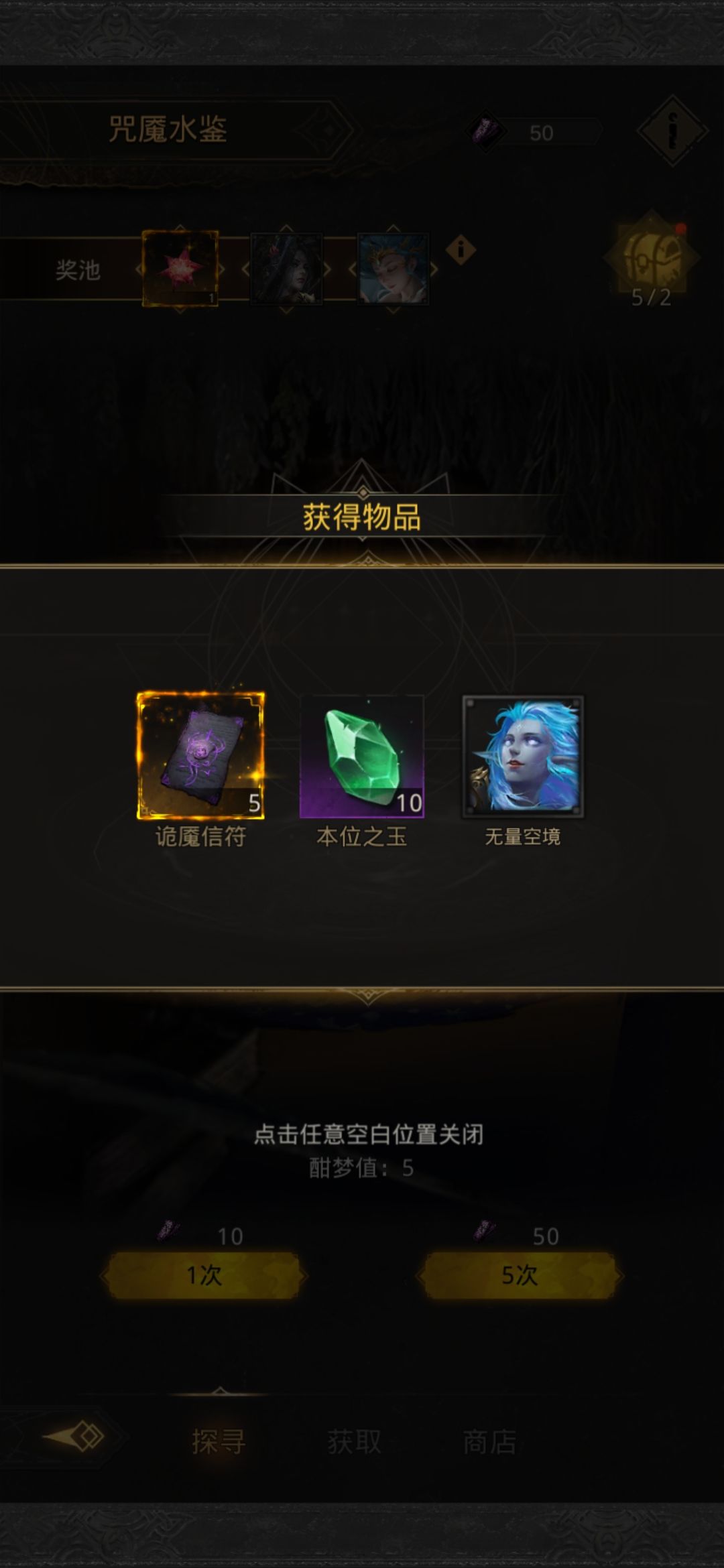好像亏了但好像又赚了 1
