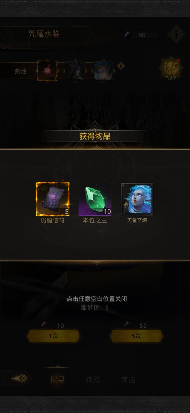 好像亏了但好像又赚了截图