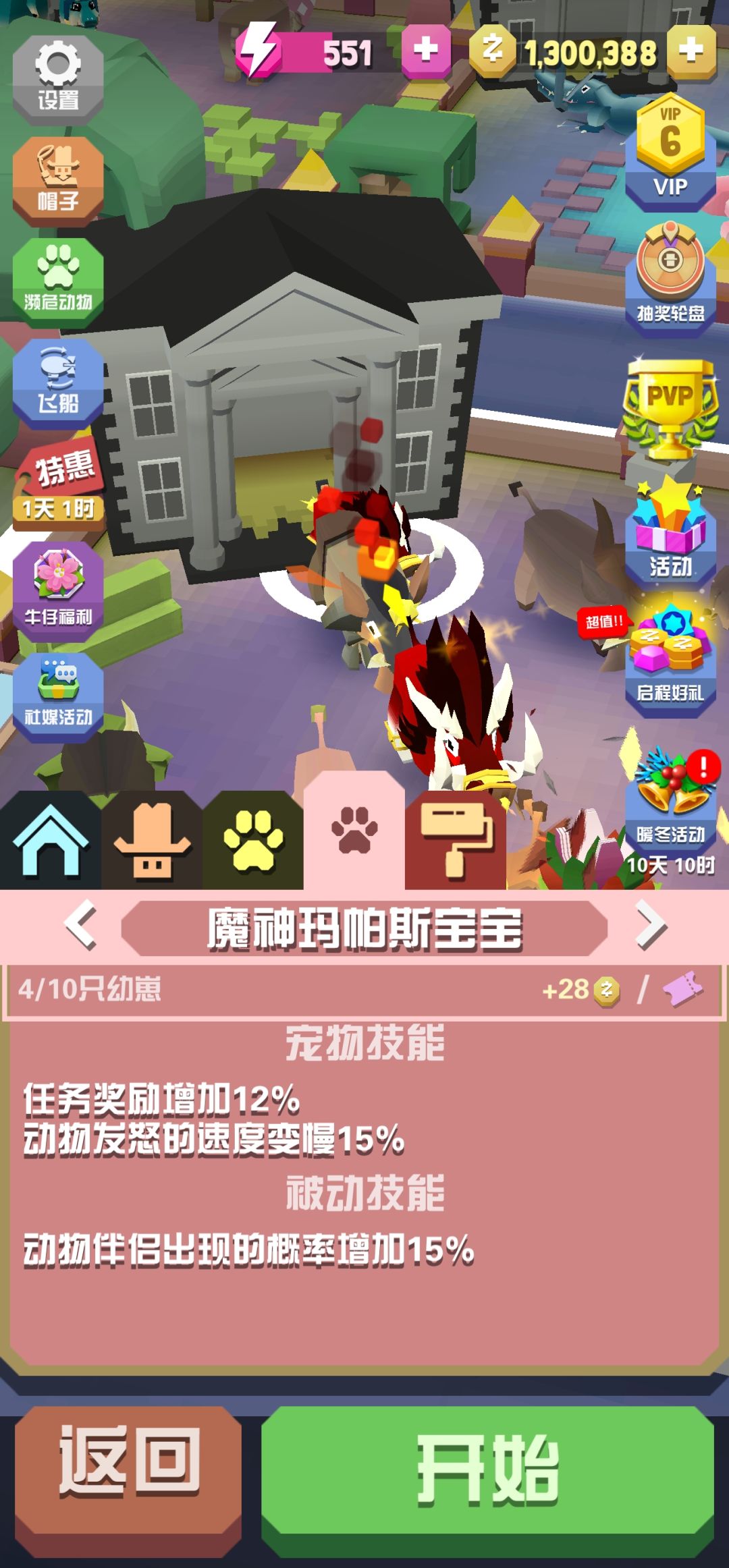 宠物技能和被动技能什么区别? 1