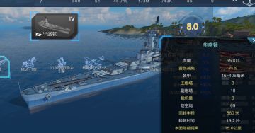 喵喵，想丸8.0英格