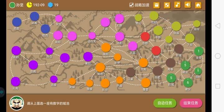 顶级武将谋略高就是香截图