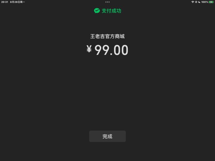 呆呆鸡[表情_坏笑][表情_坏笑]这次你不喝完🤓我直接给你坐下🥵😱🤑🤑👍截图