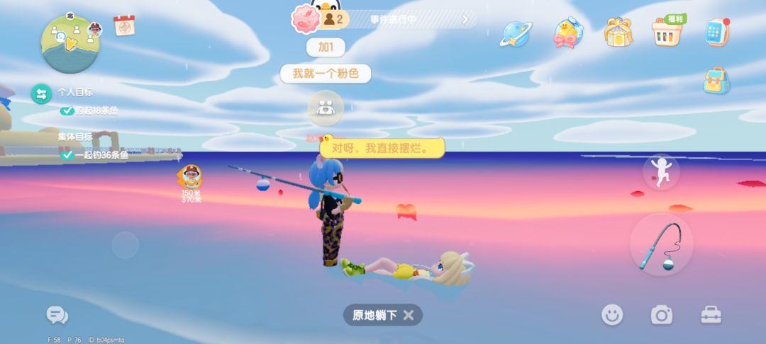 来来来都来看看，今天刚出的粉红鱼潮事件 3
