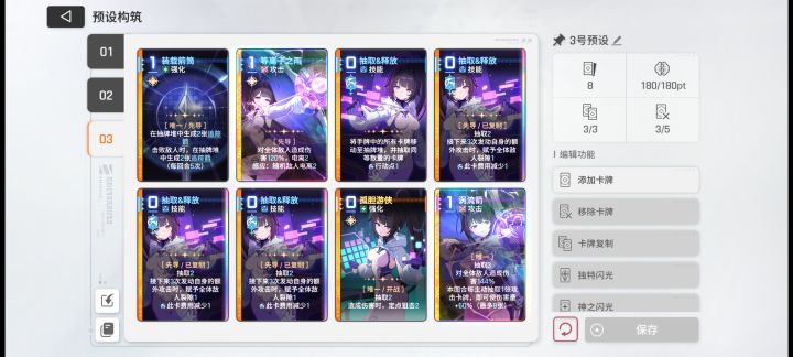希露德大龟裂截图
