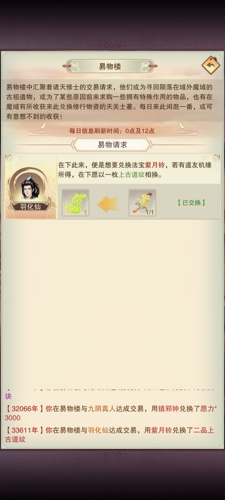 一个看大门的这么厉害截图