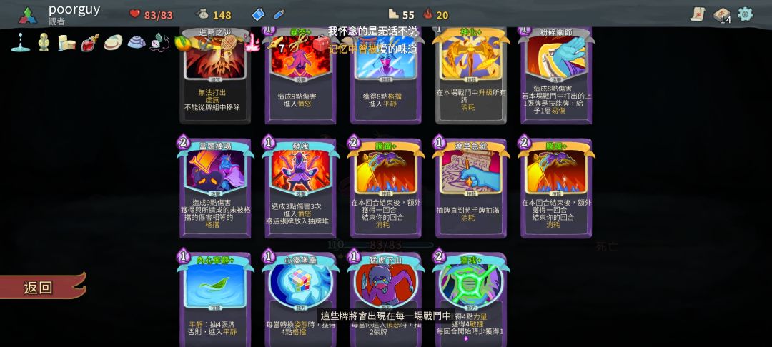从一层刮到三层的神话逃跑观 1