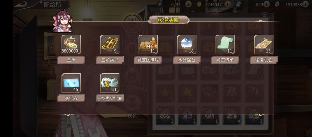 总算有一件值得高兴的事情了 2