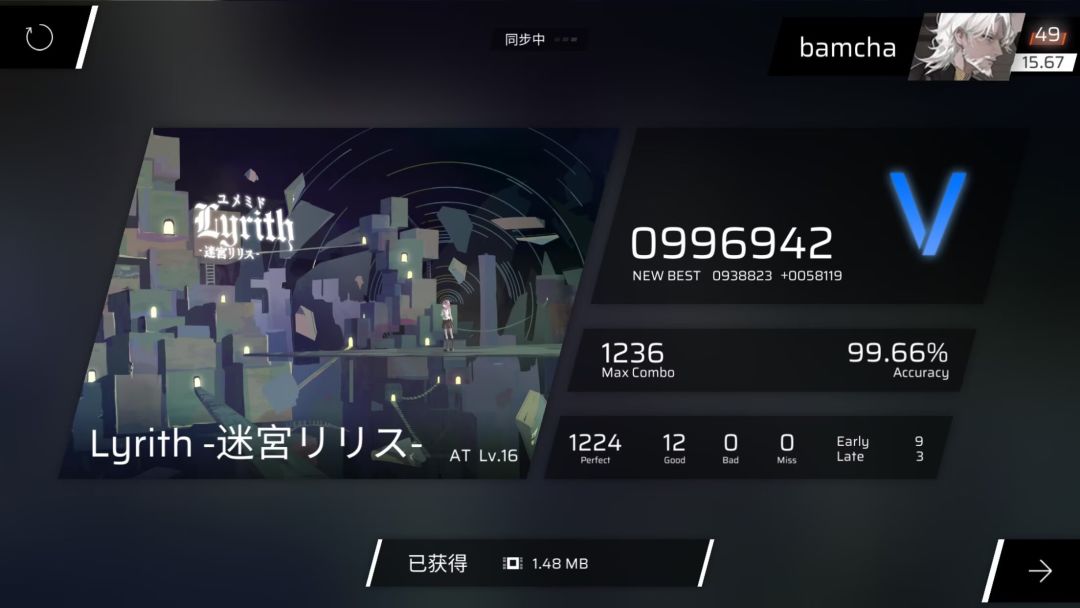 手癖怎么解 2