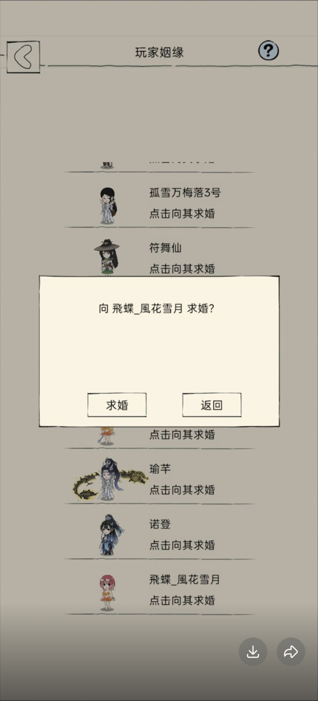 ?这个为啥不开啊 2