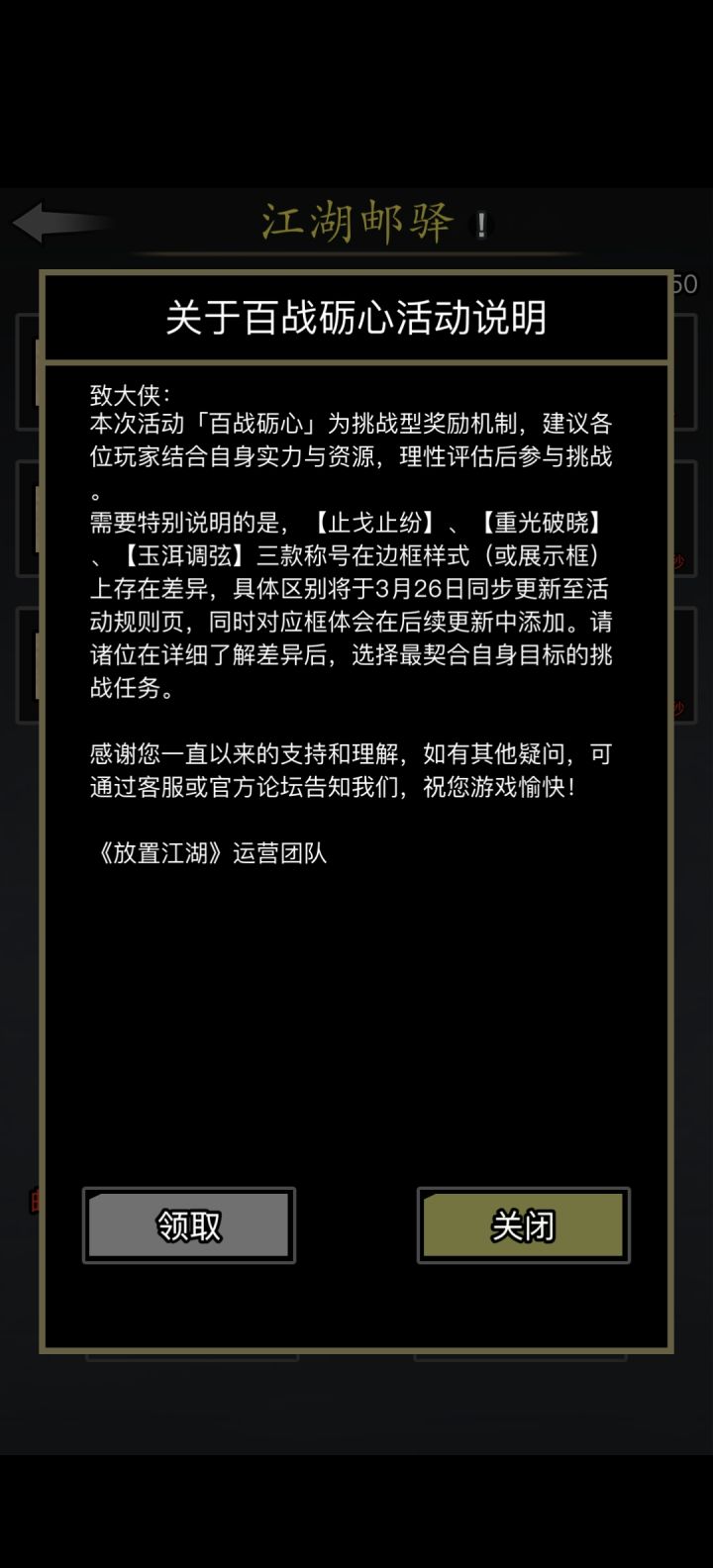 这不是还在加班吗截图