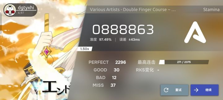 希望泪dt纯双97.49截图