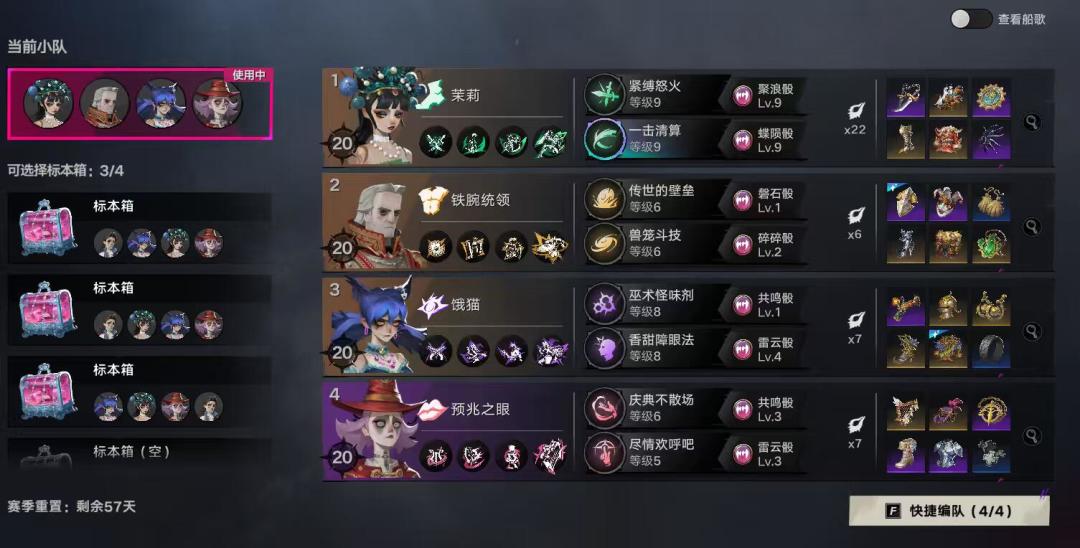 【闹海攻略】深渊困难三枯手祭司 2