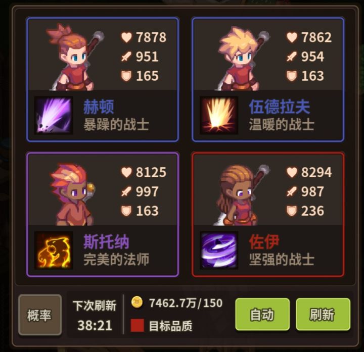 一年了，终于抽到你了截图