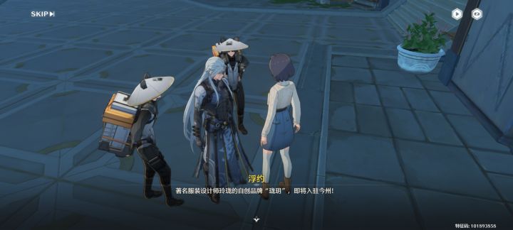 什么时候有衣服换啊截图