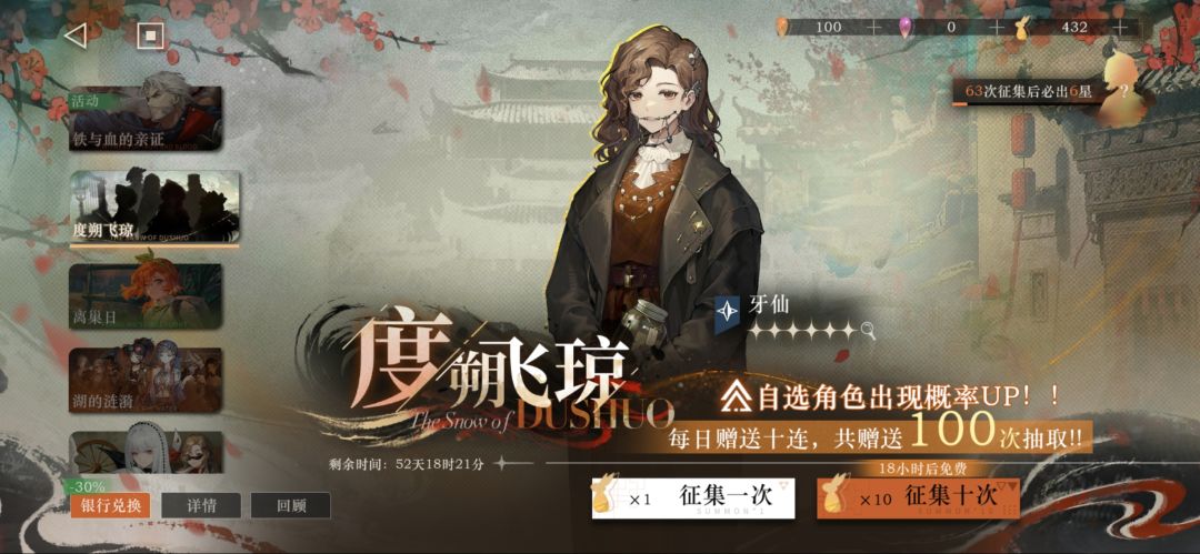 吓哭了，还以为一发出牙仙了 3