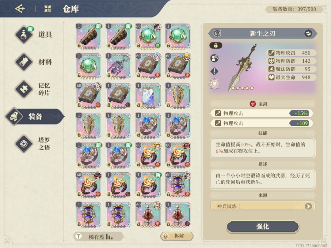 新年快乐！新的一年好的开始！ 2