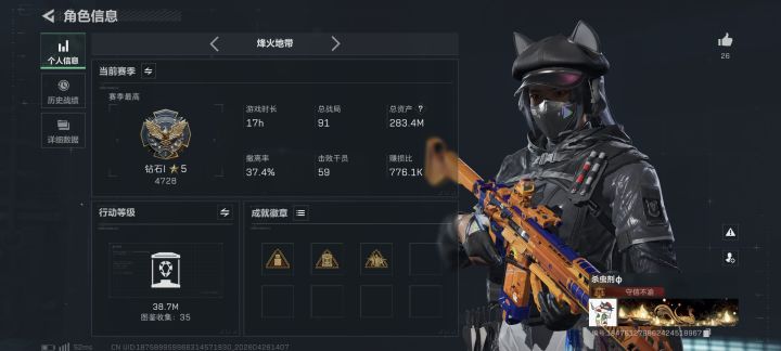 野排环境烂,客服乱处罚,不作为截图