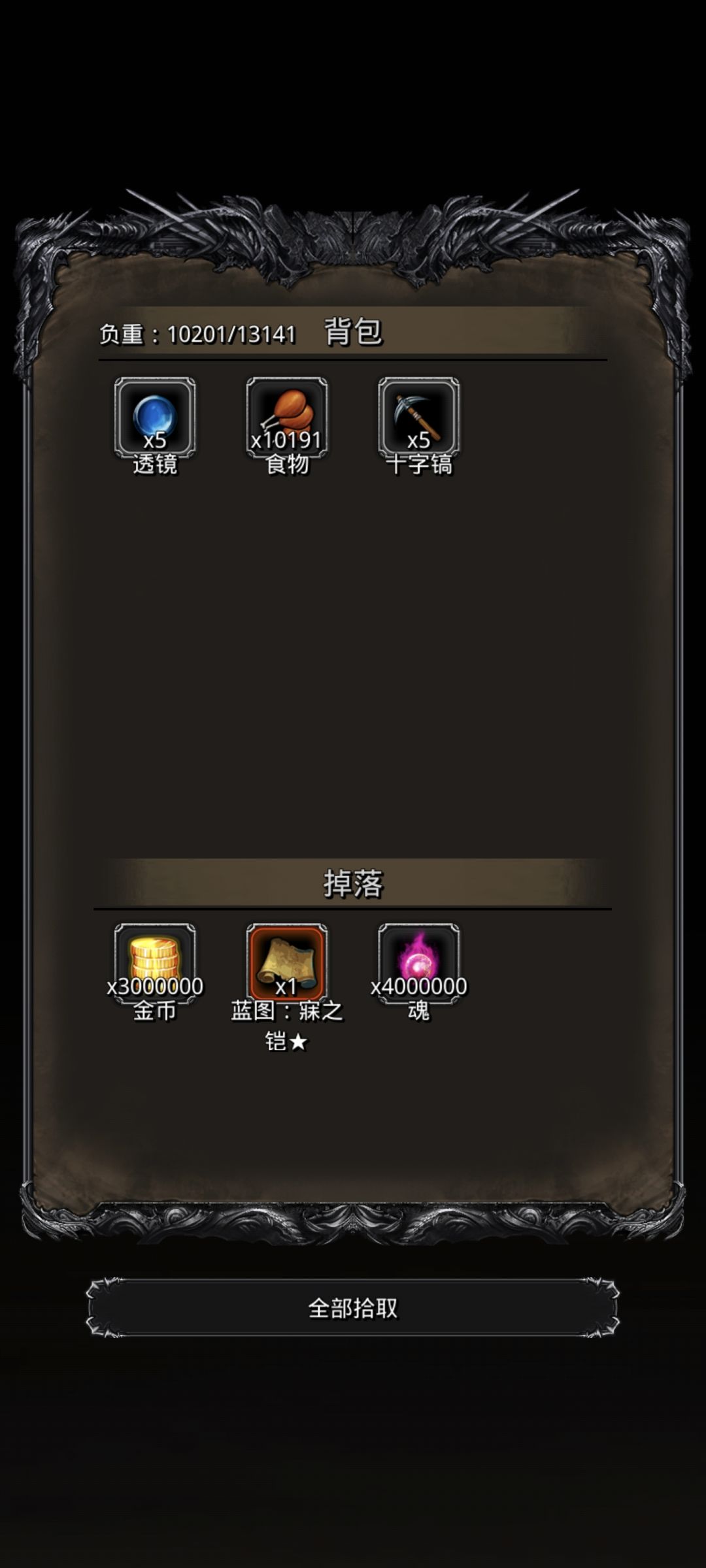 新遗迹什么时候能来呀 3