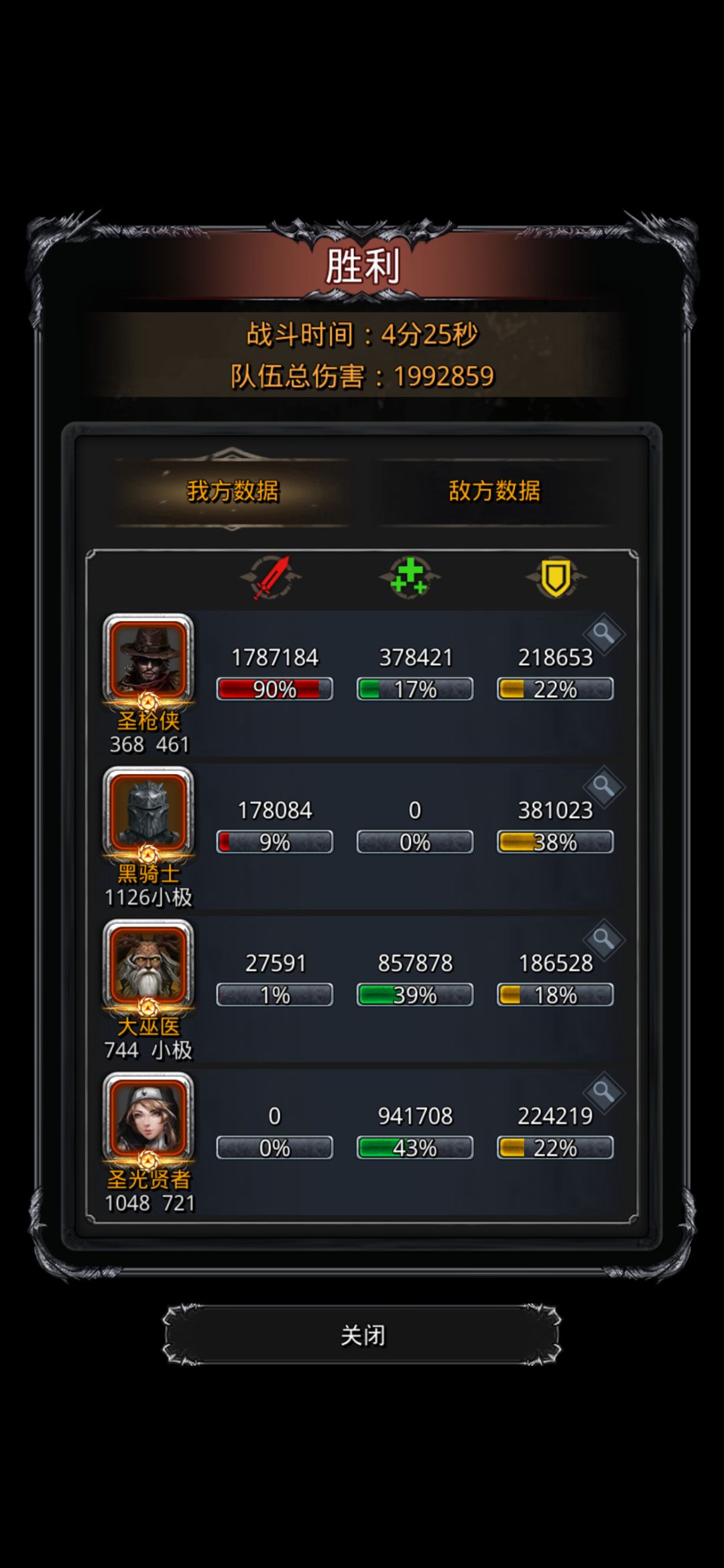 碎片寒 2