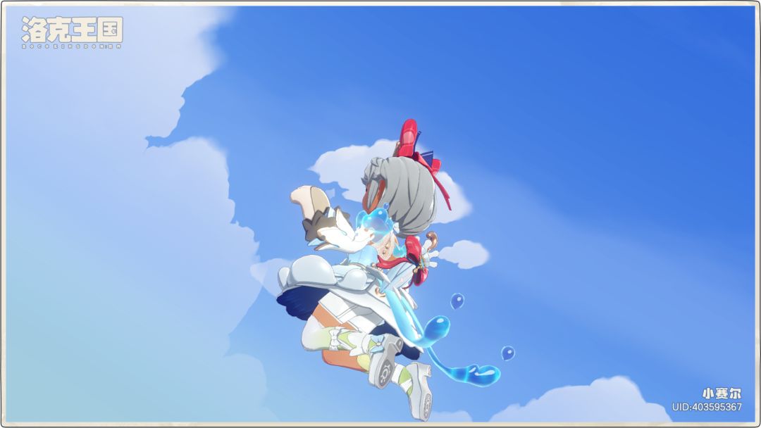 天空你是否知晓打卡教程 1