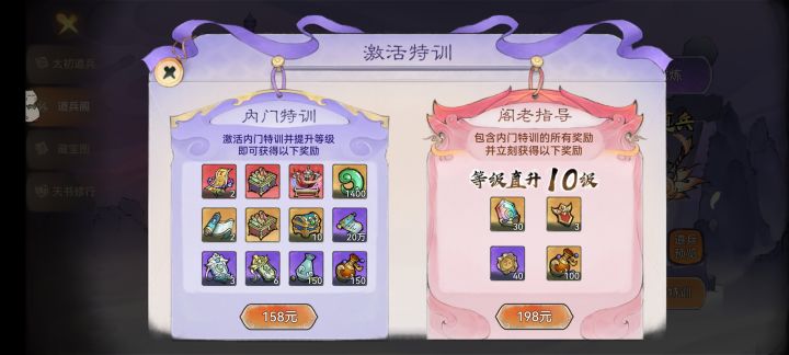 花160元子上班👍👍👍截图