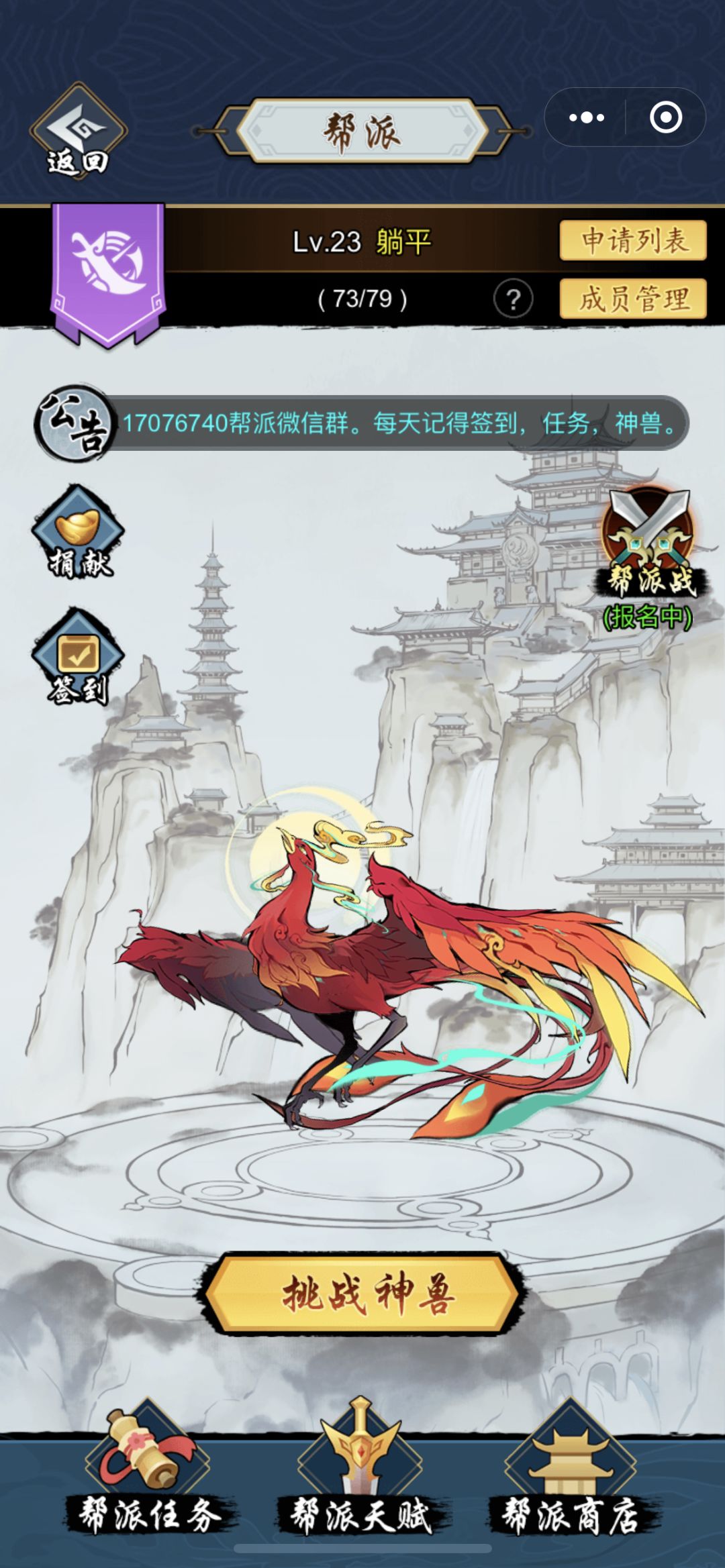 2487躺平帮 1