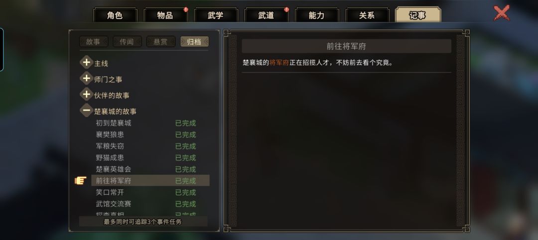 动态图片 3