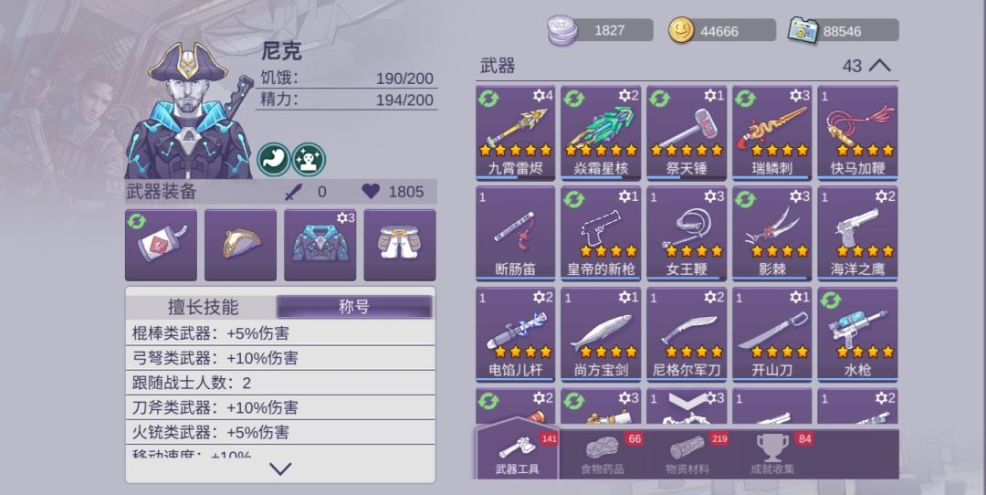大家帮我出个主意 1