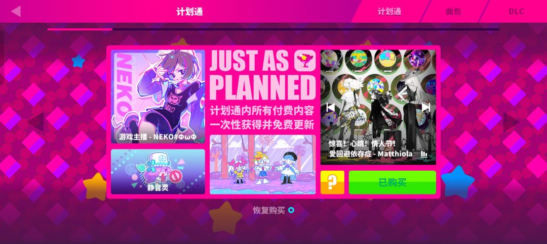 虽然很久以前买了计划通,大概也算共号? 1