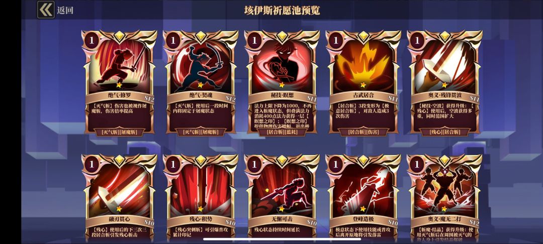 说了让玩家自选up,新赛季大剑真有人抽? 1