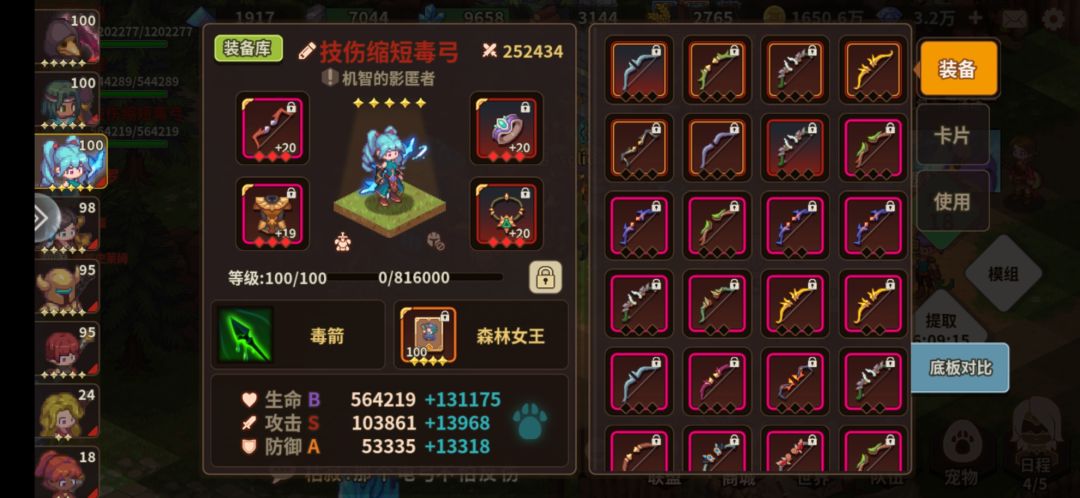 新晋毒弓国家队过秘六boss 3