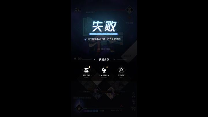 某恋爱游戏打小怪现状截图