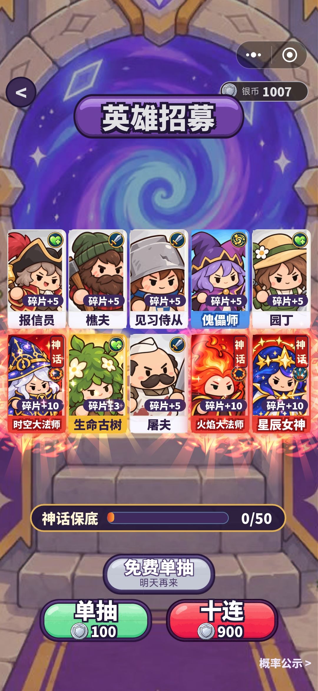 极简攻略 1
