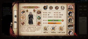 马年大吉，祝各位《大侠少侠》万事顺遂