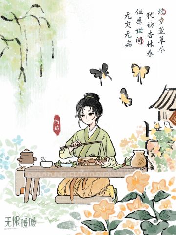 ♾️奇想日常 | 墨缘乡四时图卷