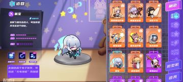 新手起手攻略下篇(测试服版)