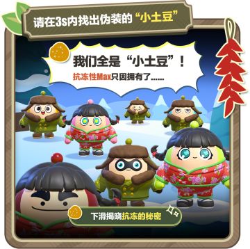 丫蛋儿，请进