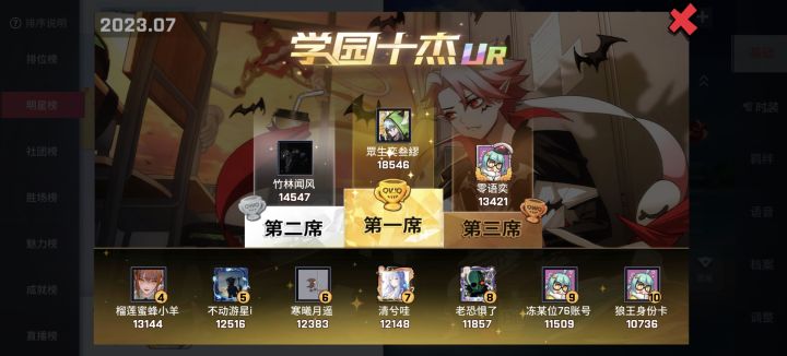 有可能上ur吗?截图